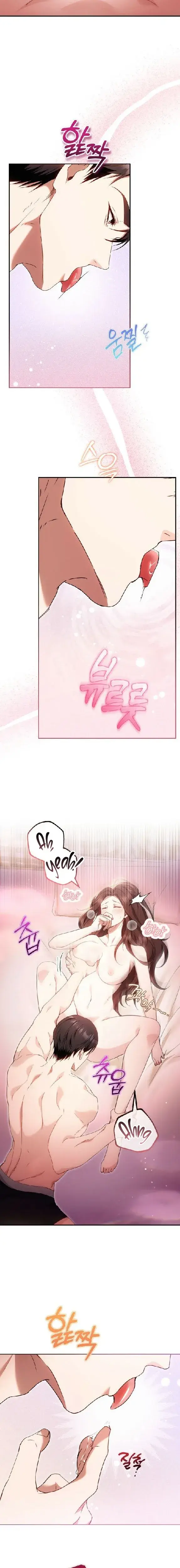 To You Who Isn T Kind Chapter 41 - Page 4