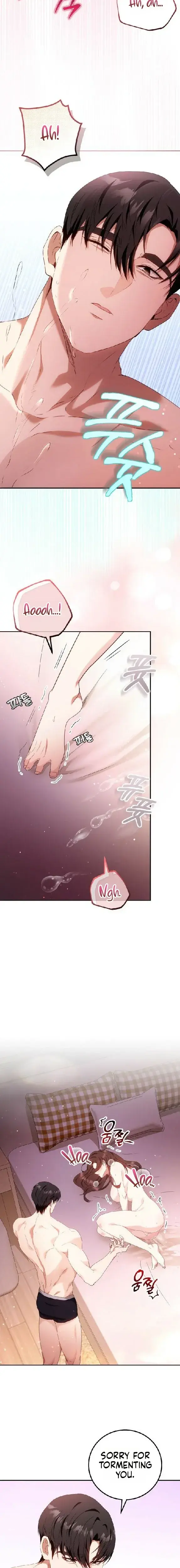 To You Who Isn T Kind Chapter 41 - Page 7