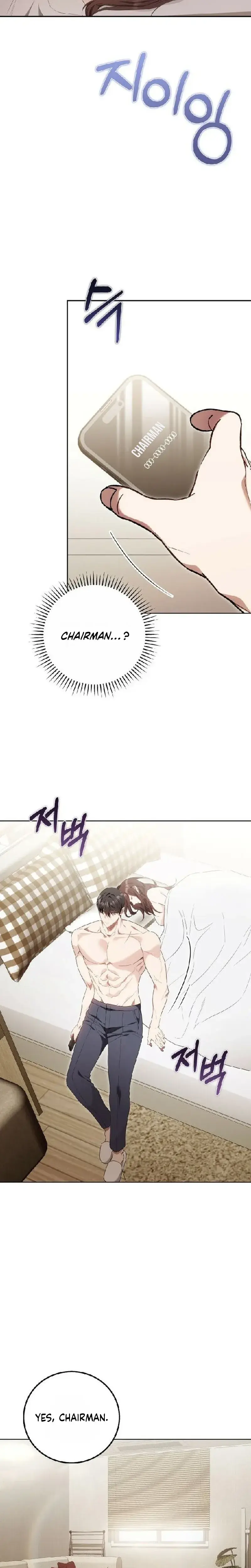 To You Who Isn T Kind Chapter 42 - Page 4