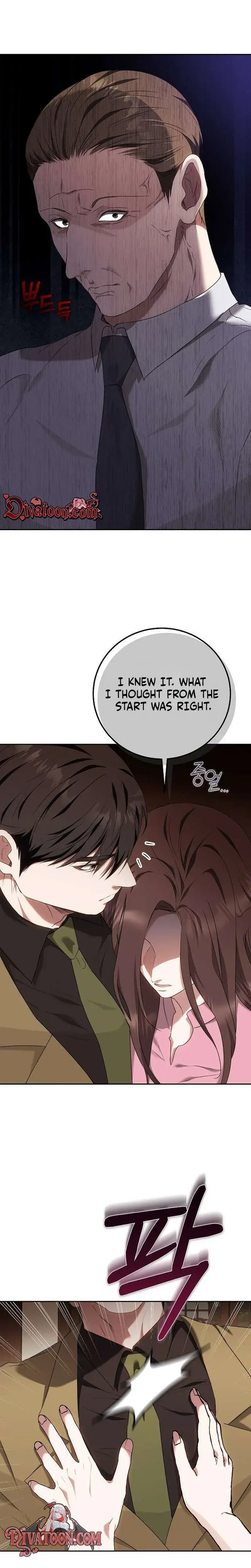 To You Who Isn T Kind Chapter 43 - Page 21