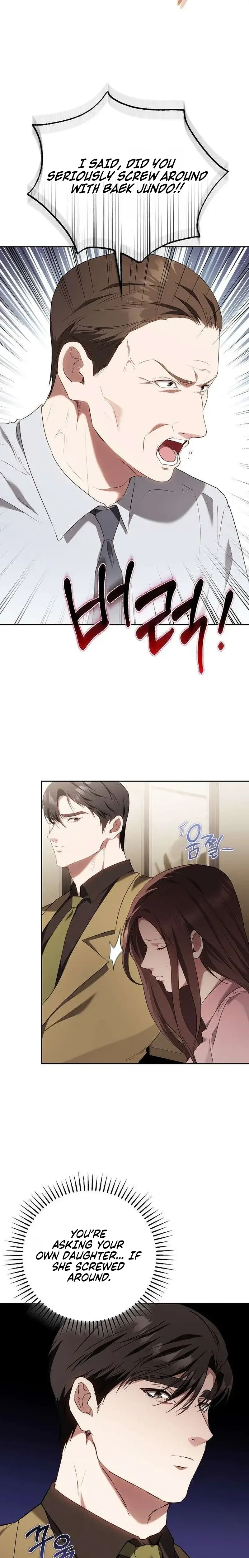 To You Who Isn T Kind Chapter 43 - Page 6