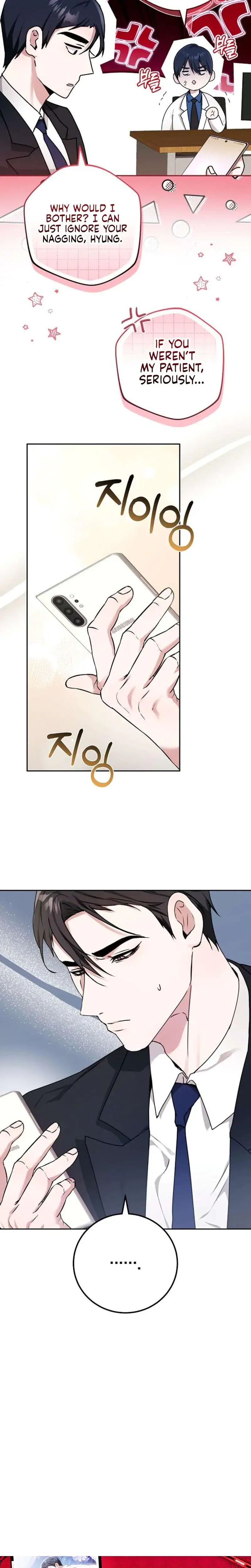 To You Who Isn T Kind Chapter 5 - Page 12