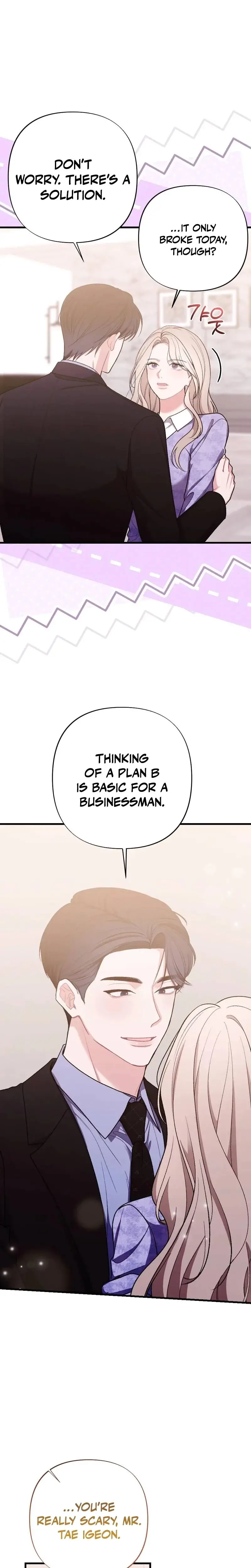 To You Who Isn T Kind Chapter 54 - Page 15