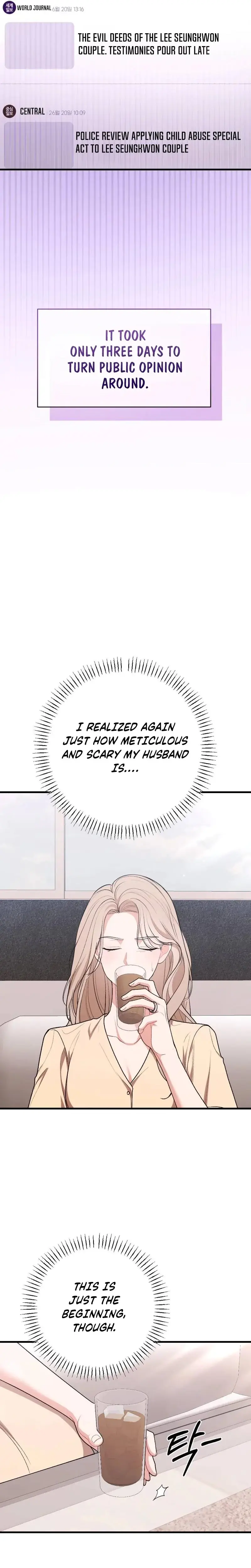 To You Who Isn T Kind Chapter 55 - Page 11