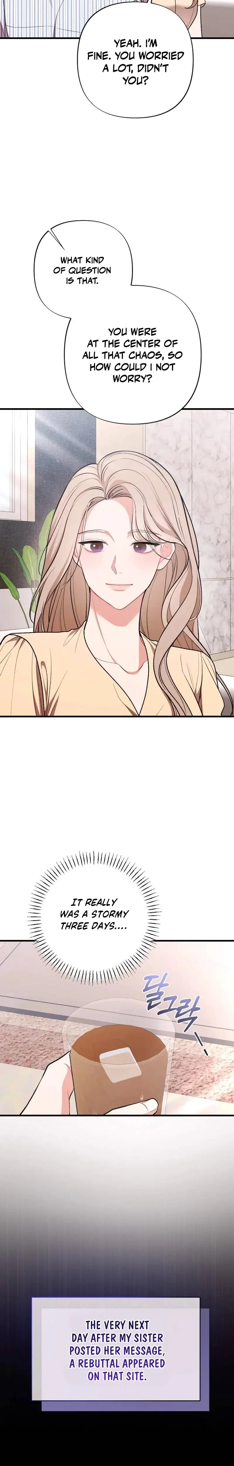 To You Who Isn T Kind Chapter 55 - Page 7