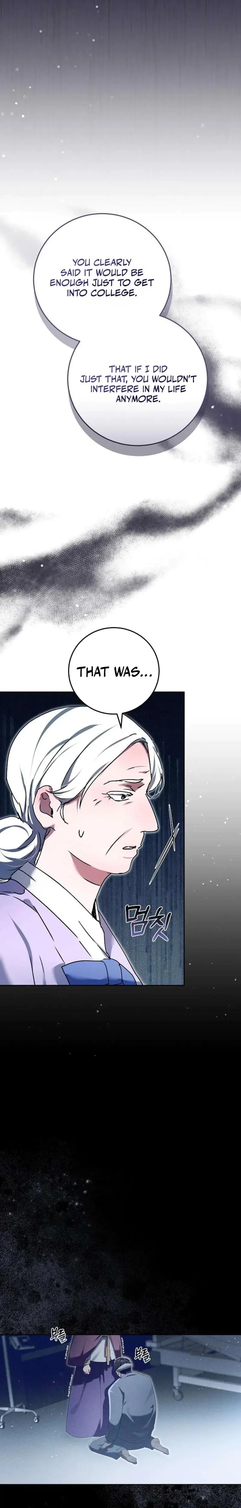 To You Who Isn T Kind Chapter 6 - Page 14