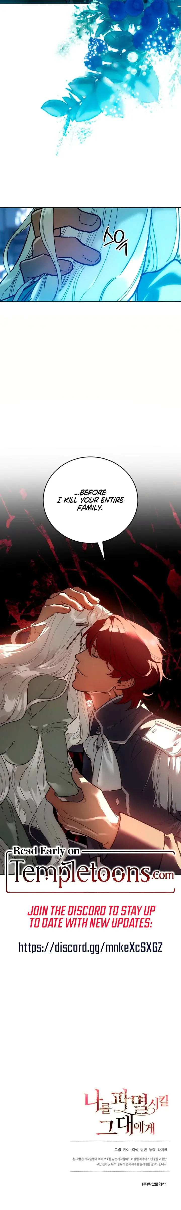 To You Who Will Destroy Me Chapter 11 - Page 27