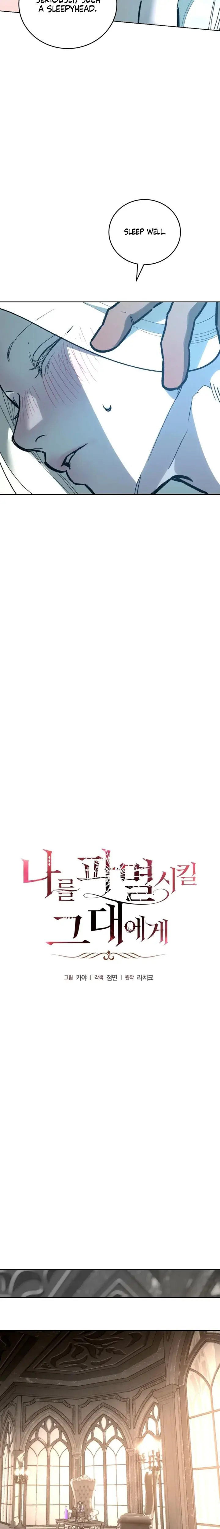 To You Who Will Destroy Me Chapter 15 - Page 20