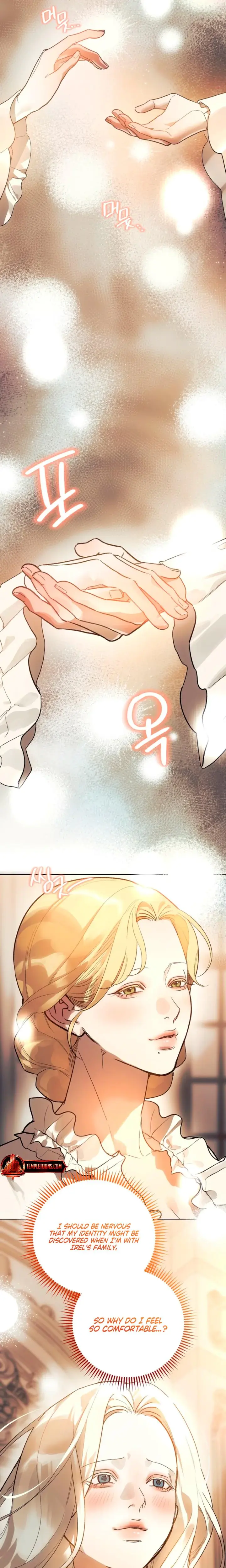 To You Who Will Destroy Me Chapter 2 - Page 15
