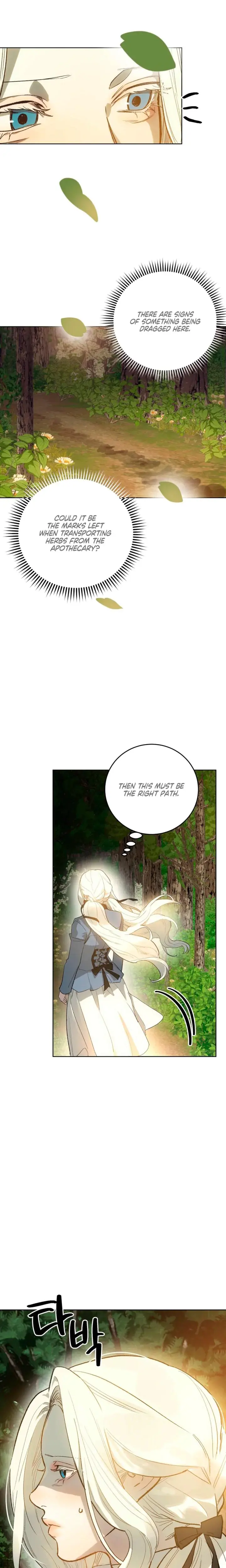 To You Who Will Destroy Me Chapter 2 - Page 24
