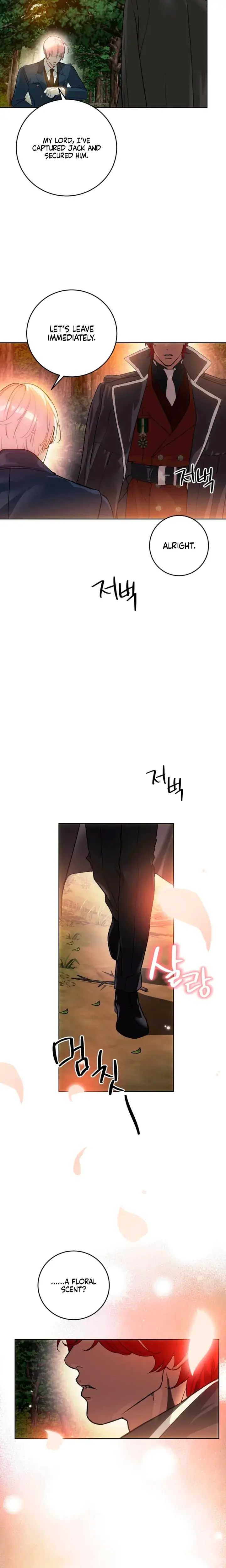 To You Who Will Destroy Me Chapter 2 - Page 26
