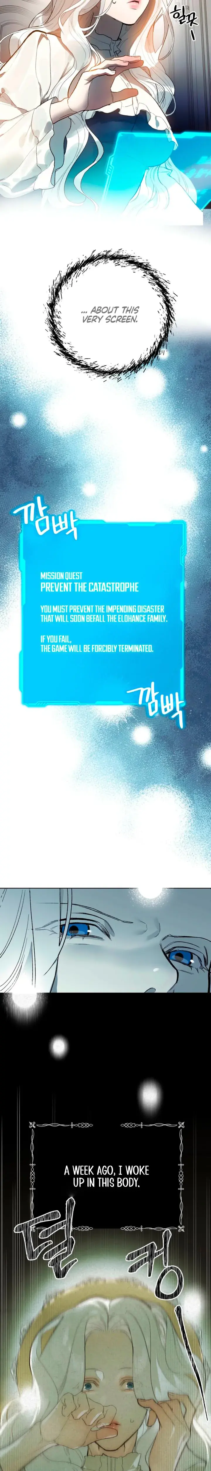 To You Who Will Destroy Me Chapter 2 - Page 3