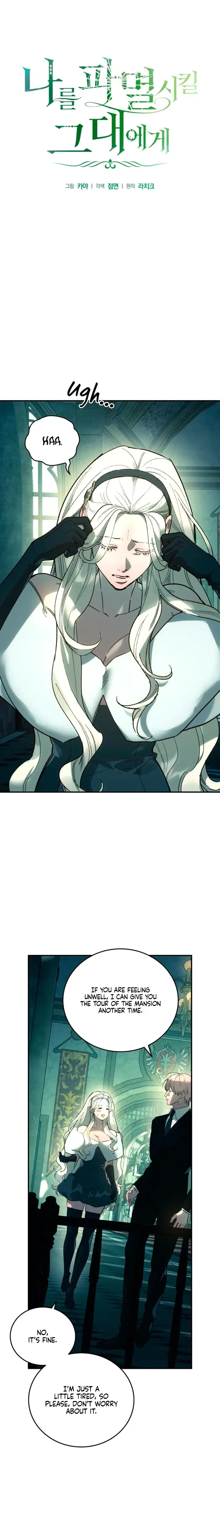 To You Who Will Destroy Me Chapter 22 - Page 8