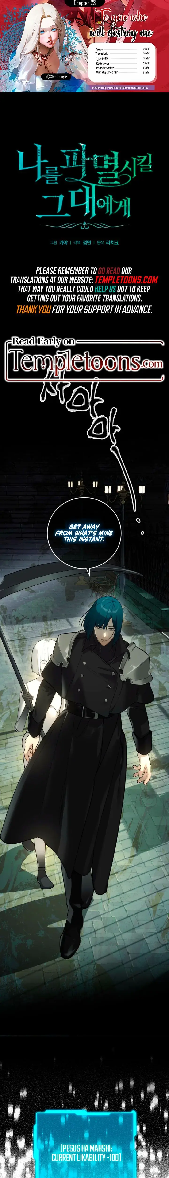 To You Who Will Destroy Me Chapter 23 - Page 1