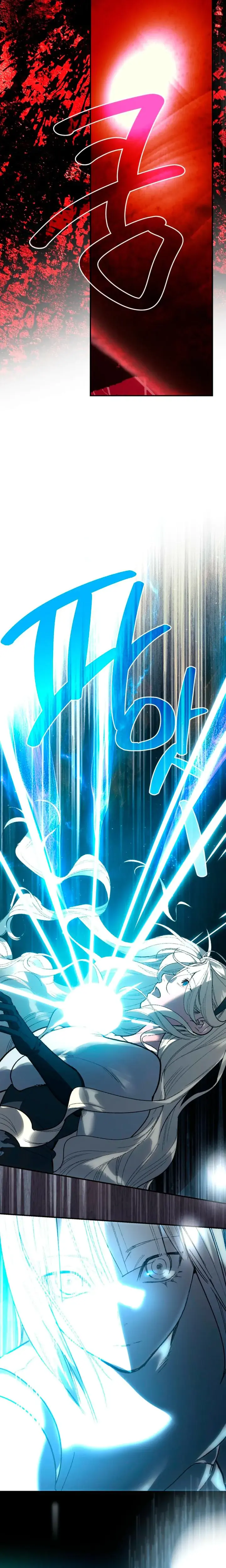 To You Who Will Destroy Me Chapter 23 - Page 5