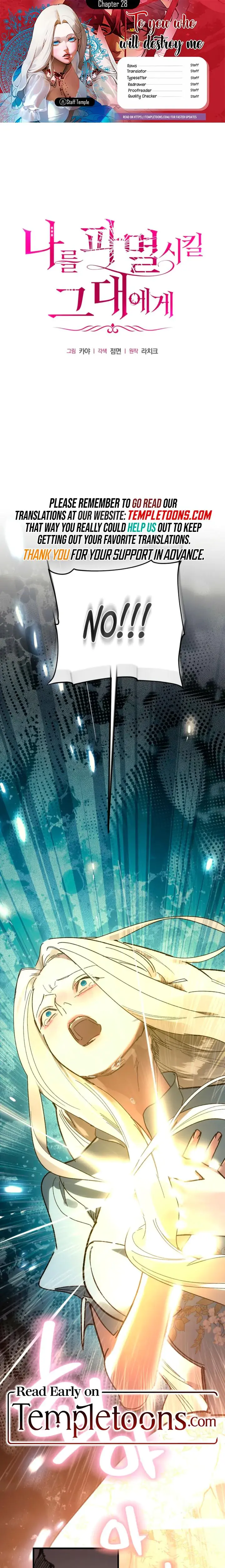 To You Who Will Destroy Me Chapter 28 - Page 1