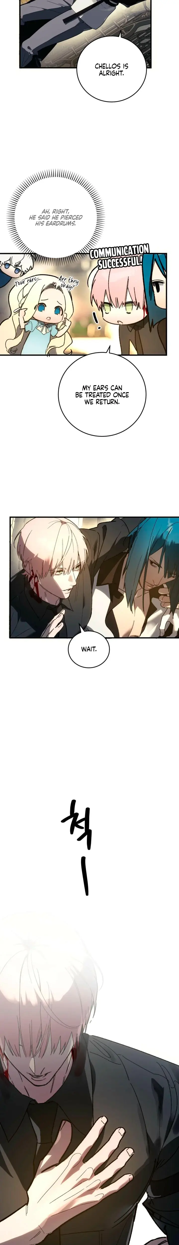 To You Who Will Destroy Me Chapter 28 - Page 11