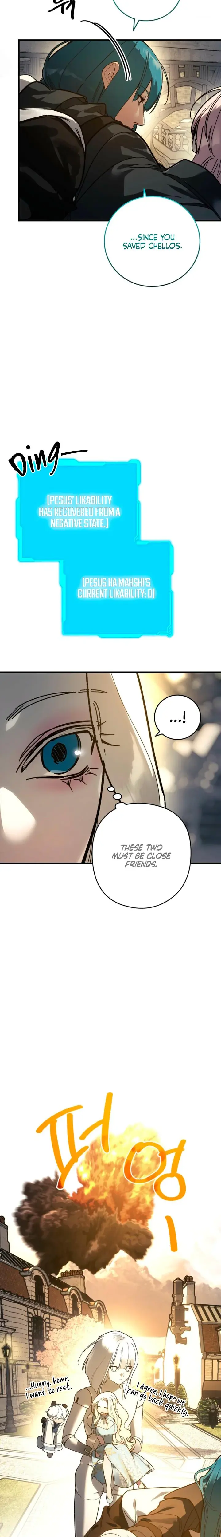 To You Who Will Destroy Me Chapter 28 - Page 17