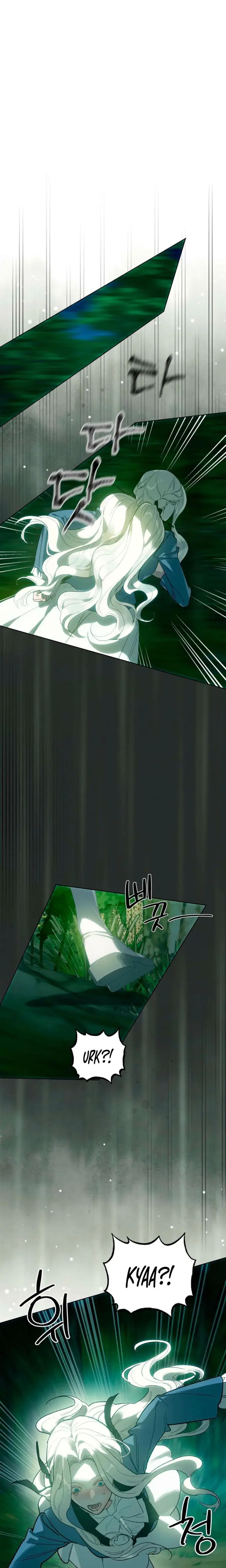 To You Who Will Destroy Me Chapter 3 - Page 14