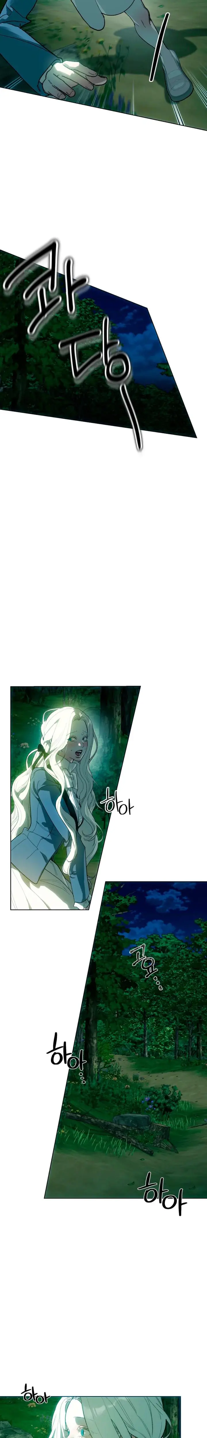 To You Who Will Destroy Me Chapter 3 - Page 15
