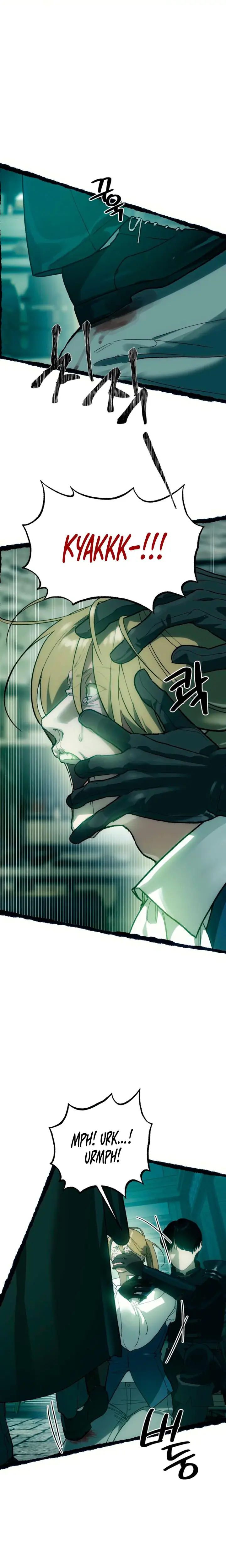 To You Who Will Destroy Me Chapter 3 - Page 7