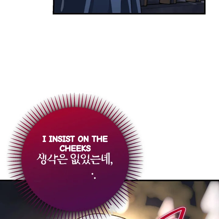 To You Who Will Destroy Me Chapter 33 - Page 124
