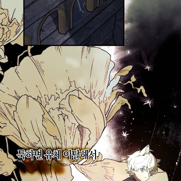 To You Who Will Destroy Me Chapter 33 - Page 130