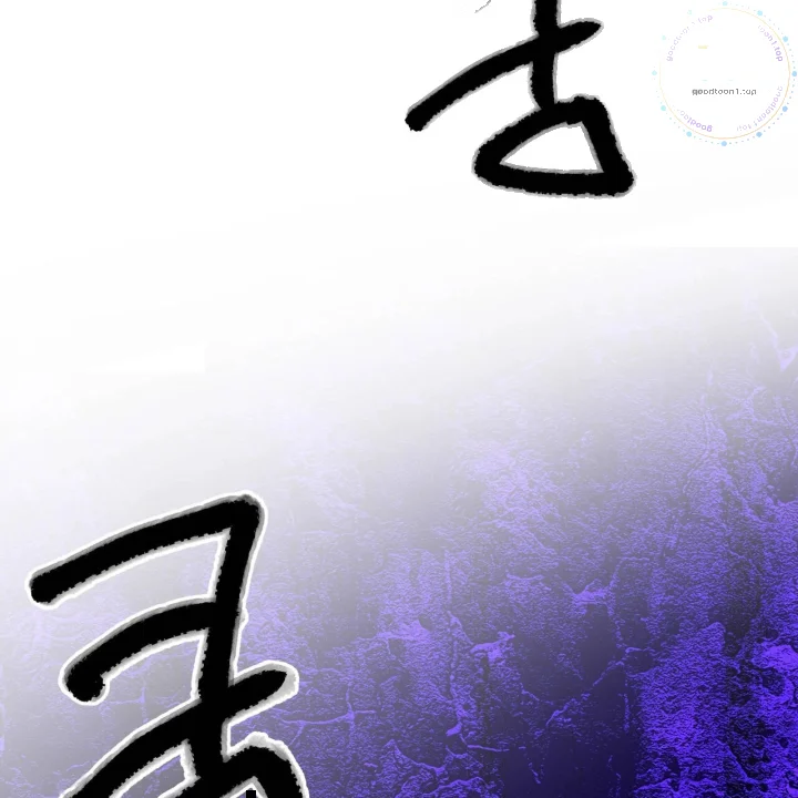 To You Who Will Destroy Me Chapter 33 - Page 179