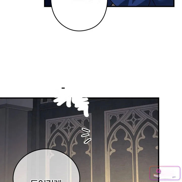 To You Who Will Destroy Me Chapter 33 - Page 39