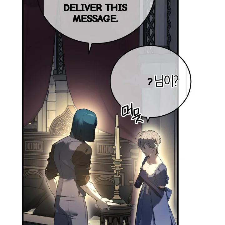 To You Who Will Destroy Me Chapter 33 - Page 42