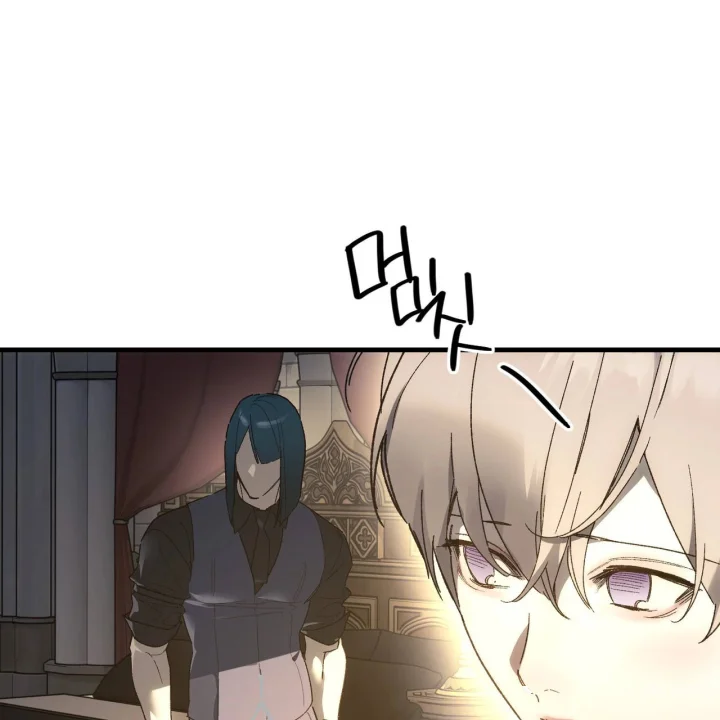 To You Who Will Destroy Me Chapter 33 - Page 56