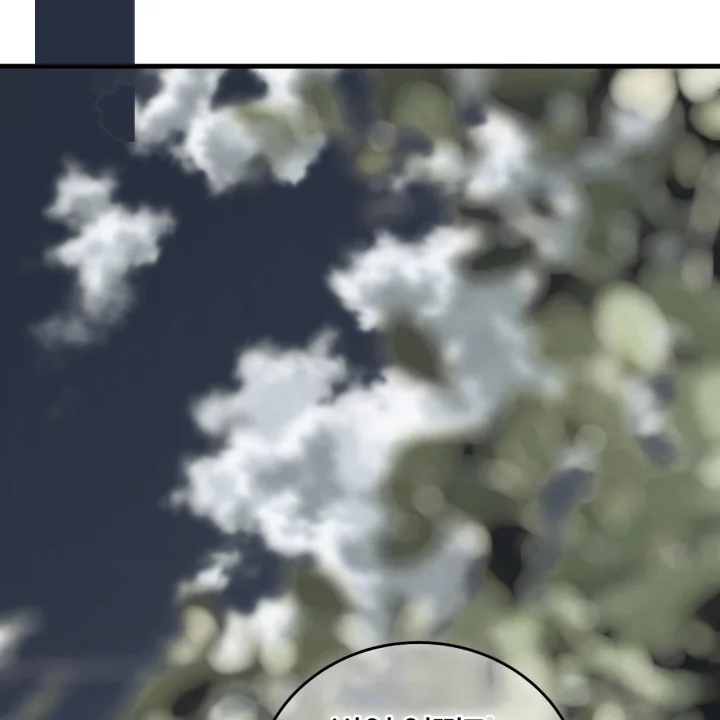 To You Who Will Destroy Me Chapter 33 - Page 98
