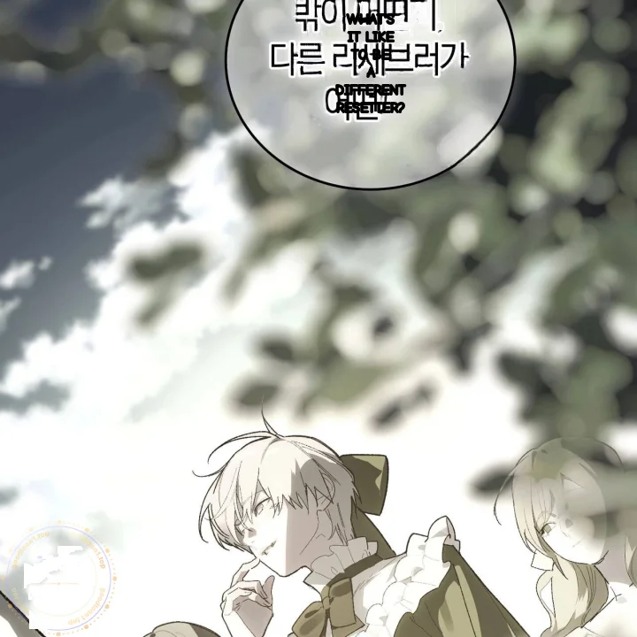 To You Who Will Destroy Me Chapter 33 - Page 99