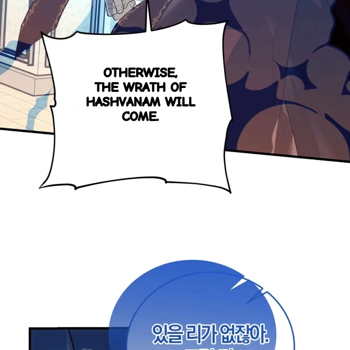 To You Who Will Destroy Me Chapter 34 - Page 104