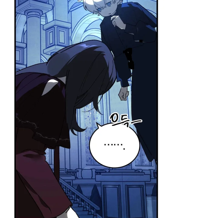 To You Who Will Destroy Me Chapter 34 - Page 146