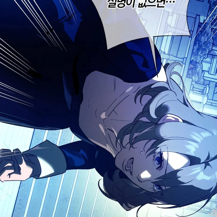 To You Who Will Destroy Me Chapter 34 - Page 176
