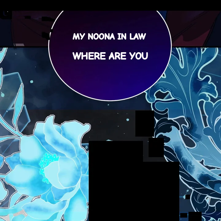 To You Who Will Destroy Me Chapter 34 - Page 23
