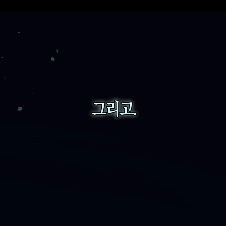 To You Who Will Destroy Me Chapter 34 - Page 32