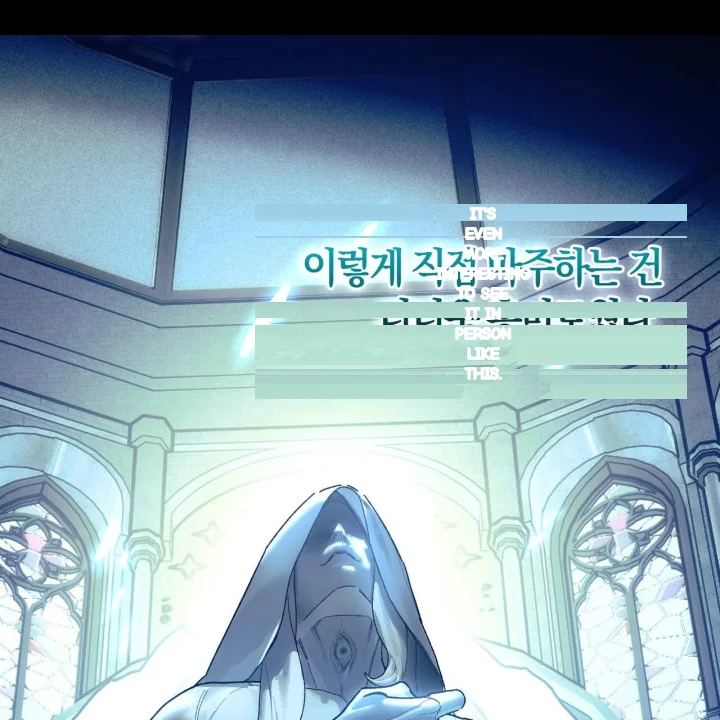 To You Who Will Destroy Me Chapter 34 - Page 34