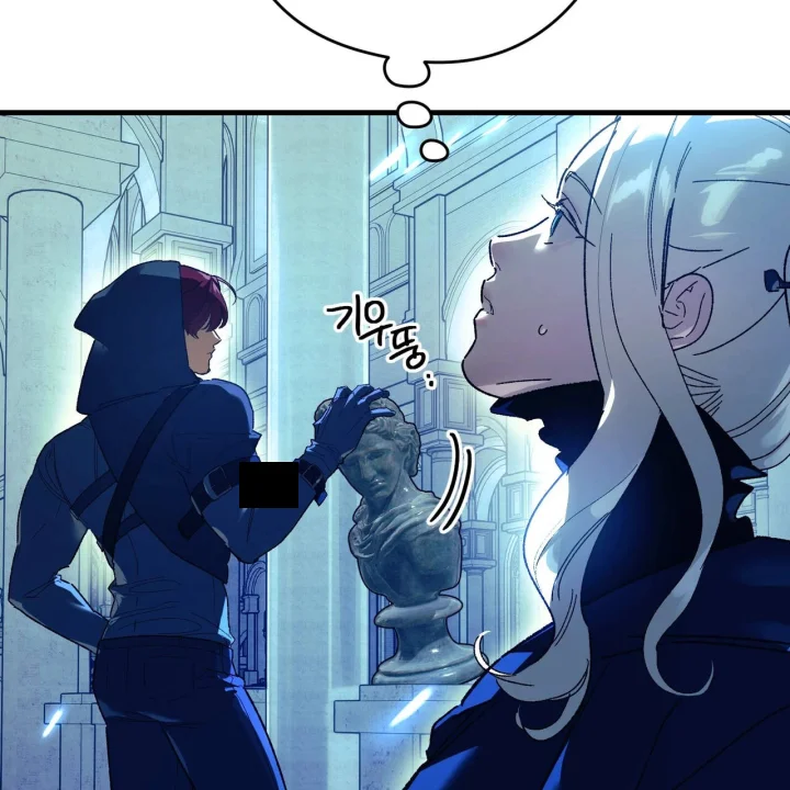 To You Who Will Destroy Me Chapter 34 - Page 46