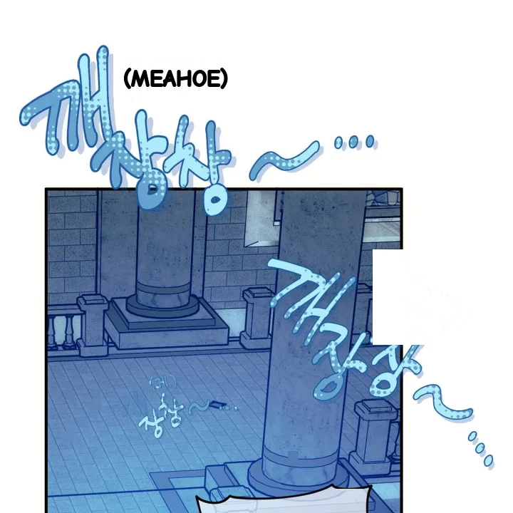 To You Who Will Destroy Me Chapter 34 - Page 52