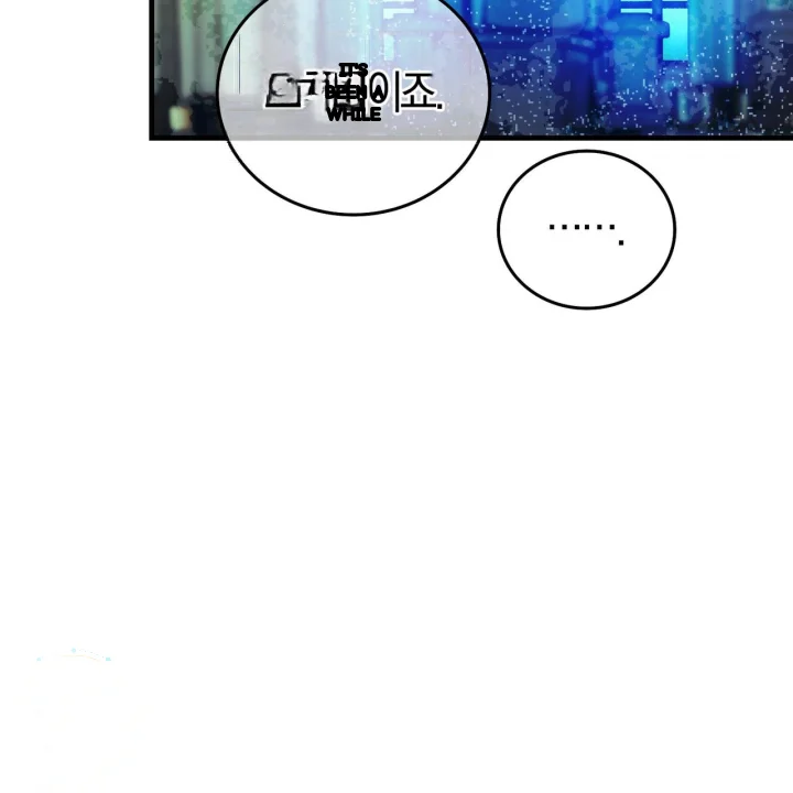 To You Who Will Destroy Me Chapter 34 - Page 75