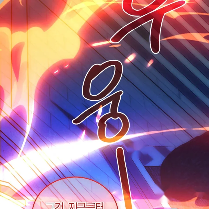 To You Who Will Destroy Me Chapter 34 - Page 94
