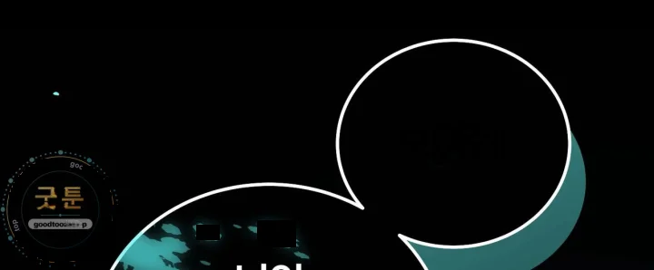 To You Who Will Destroy Me Chapter 36 - Page 105