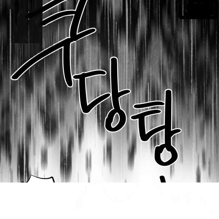 To You Who Will Destroy Me Chapter 36 - Page 135