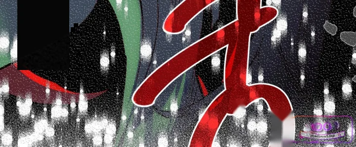 To You Who Will Destroy Me Chapter 36 - Page 153