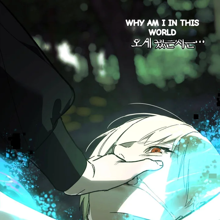 To You Who Will Destroy Me Chapter 36 - Page 166