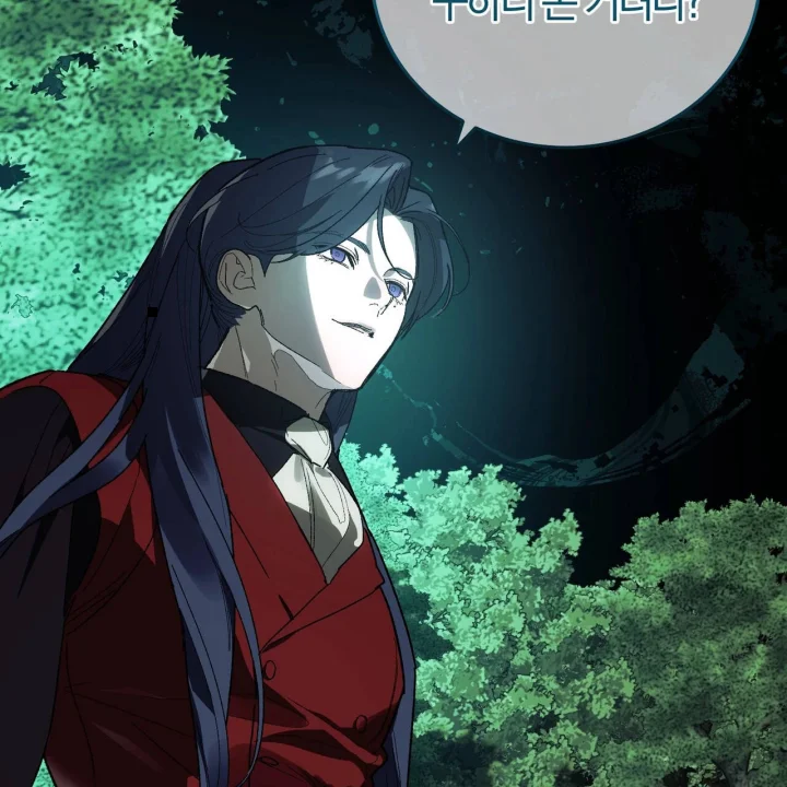 To You Who Will Destroy Me Chapter 36 - Page 4