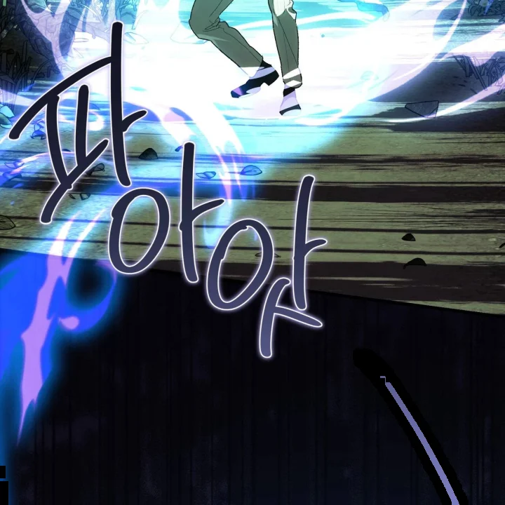 To You Who Will Destroy Me Chapter 36 - Page 70