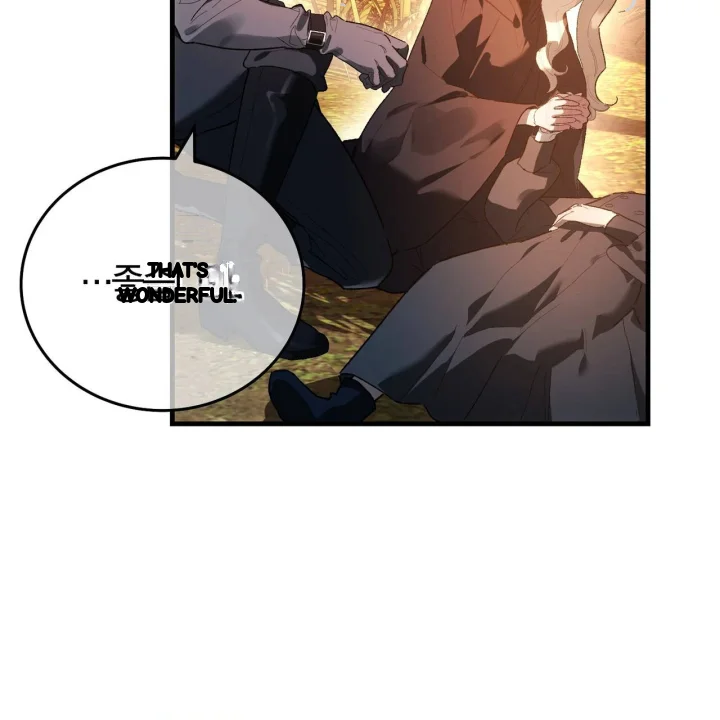 To You Who Will Destroy Me Chapter 37 - Page 144